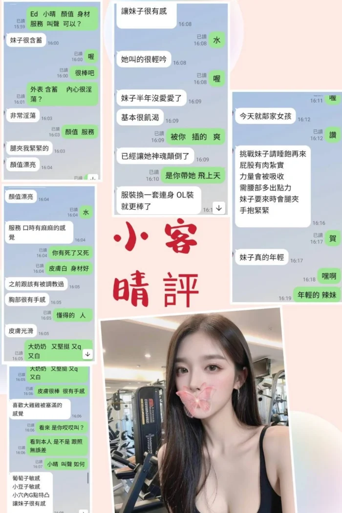台北定點茶-小晴/162/48/?/D
