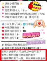 台中定點茶-麝香/160/45/?/E