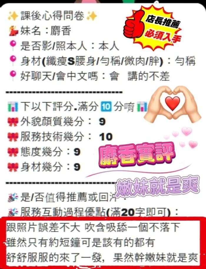 台中定點茶-麝香/160/45/?/E