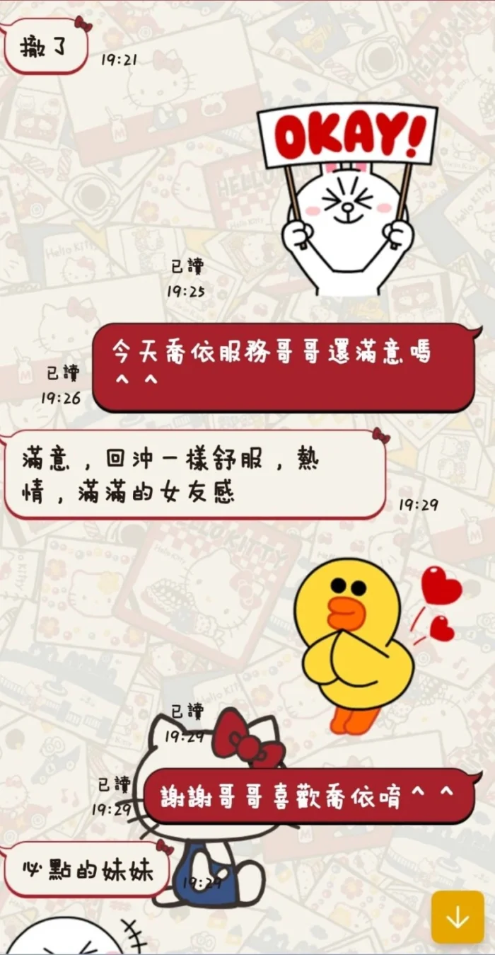 台東定點茶-喬依/160/46/26/E
