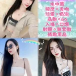 新北定點茶-杏梨/165/50/24/C