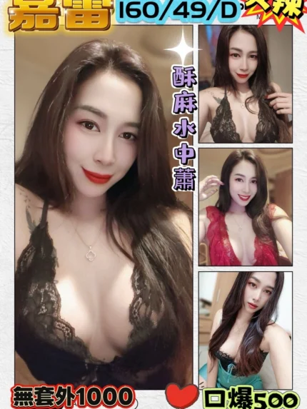 新北定點茶-嘉蕾/160/49/?/D
