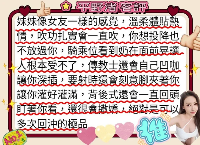 台北定點茶-平野渚/166/46/22/E