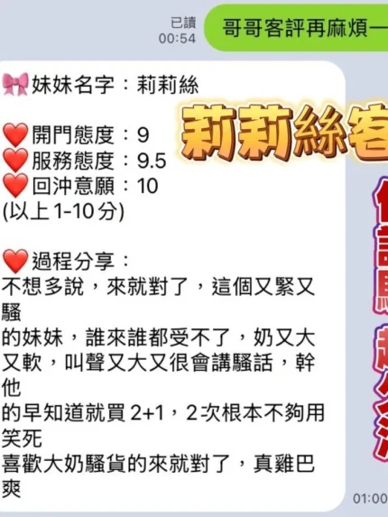 高雄定點茶-莉莉絲/163/45/?/E