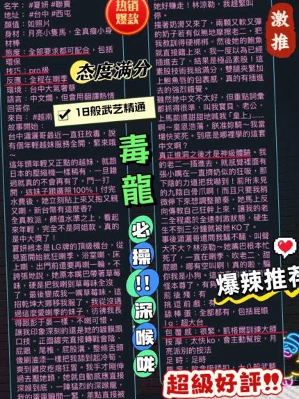 台中定點茶-夏妍/152/43/23/D