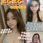 桃園定點茶-蛇蛇/141/39/?/D