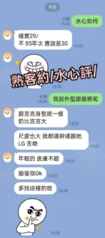 彰化定點茶-水心/162/46/25/D