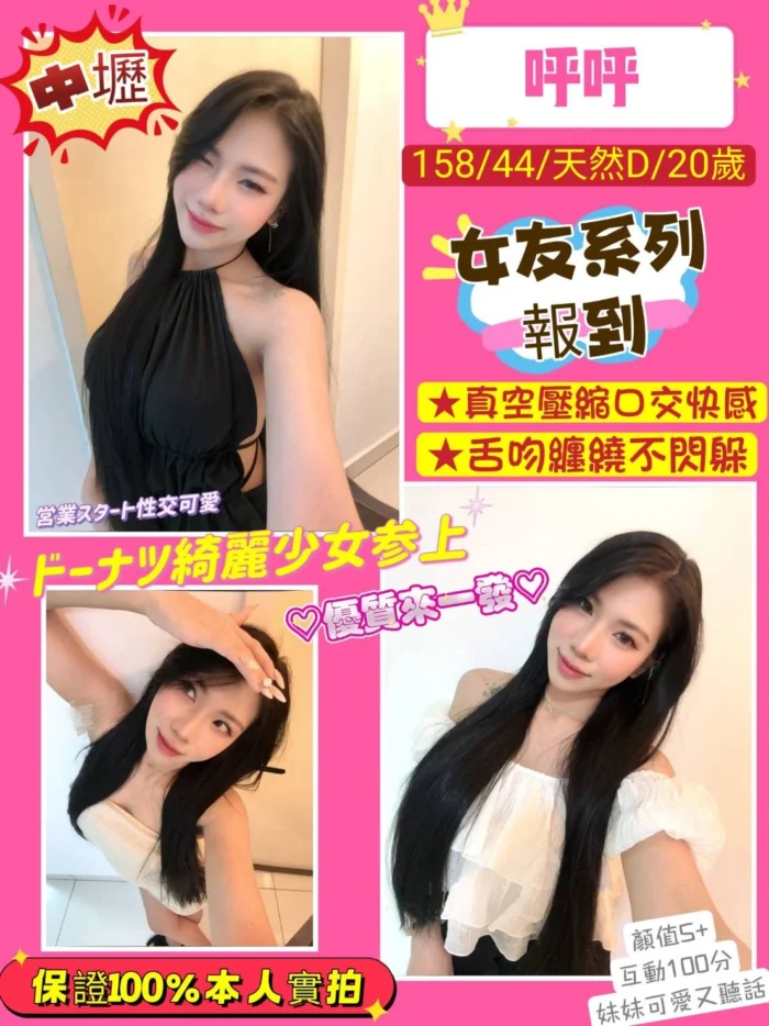 桃園定點茶-呼呼/158/44/20/D 桃園定點茶-呼呼/158/44/20/D