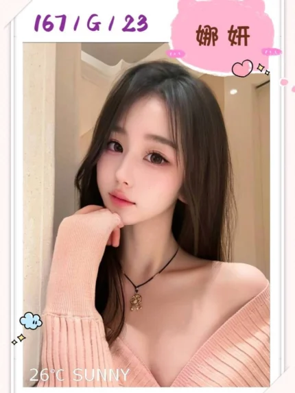 台北外送茶-娜妍/167/?/23/G