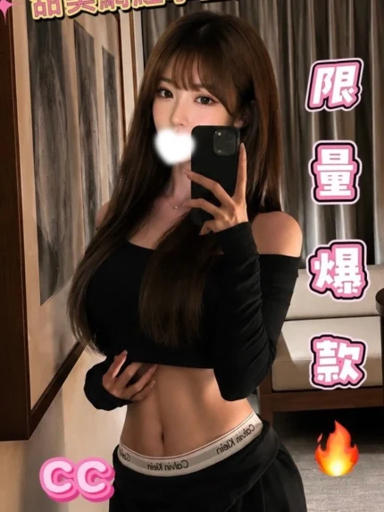 台中外送茶-CC/158/43/19/E