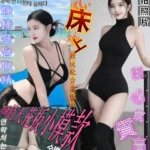 台南外送茶-韓韶禧/170/48/22/E