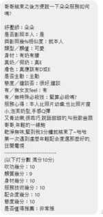 新北定點茶-朵朵/156/47/22/D