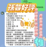 新竹定點茶-孫芸/165/45/22/F