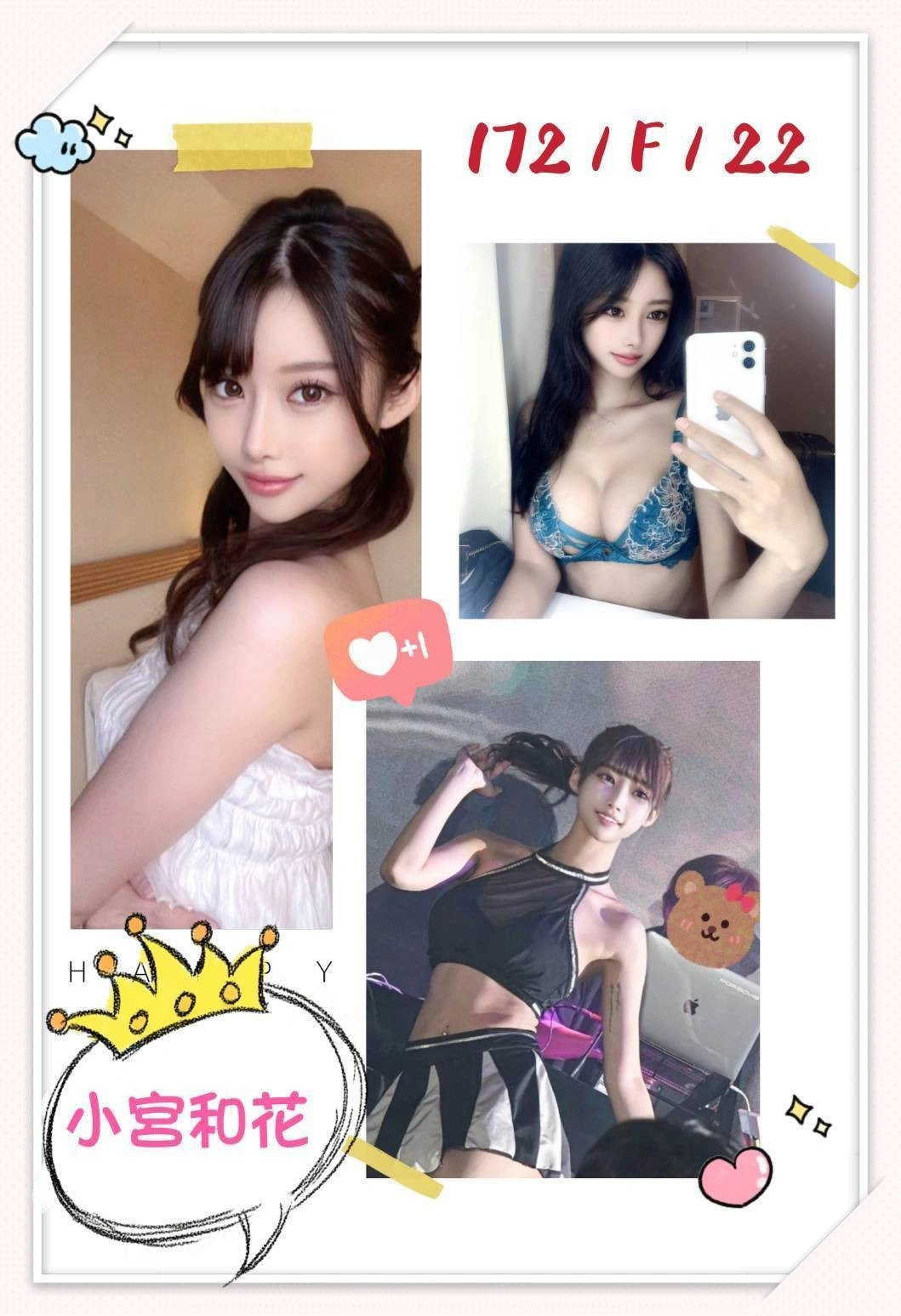 台北外送茶-小宮和花/172/?/22/F 台北外送茶-小宮和花/172/?/22/F