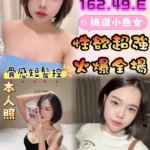 雲林定點茶-林初夏/162/49/?/E
