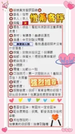 高雄定點茶-愷蒂/156/41/?/E