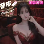 台中外送茶-芽依/160/40/20/D