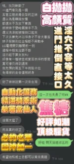 高雄定點茶-焦糖/163/46/25/D