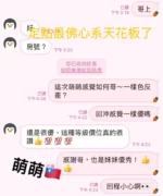 高雄定點茶-萌萌/161/45/19/D