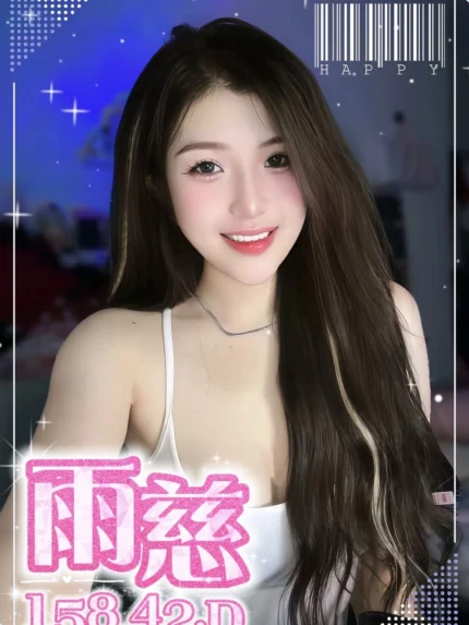 台中定點茶-雨慈/158/42/?/D