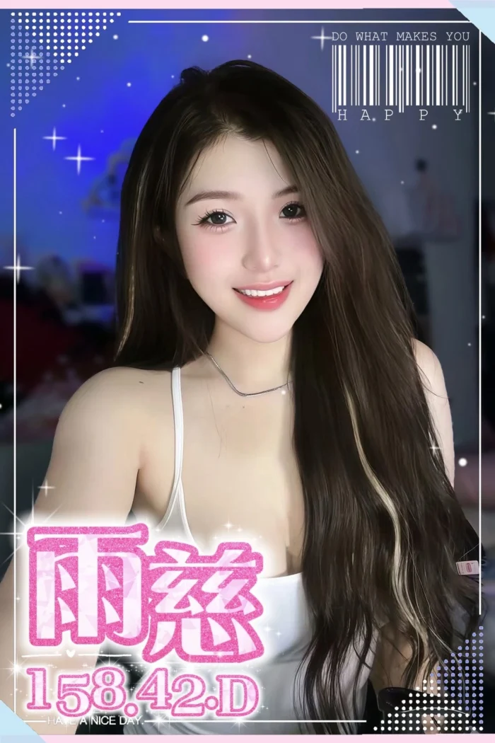 台中定點茶-雨慈/158/42/?/D