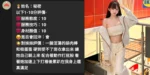 彰化定點茶-秘密/162/45/?/D