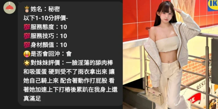 彰化定點茶-秘密/162/45/?/D