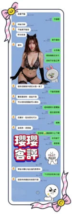 台南定點茶-瓔瓔/167/49/26/C