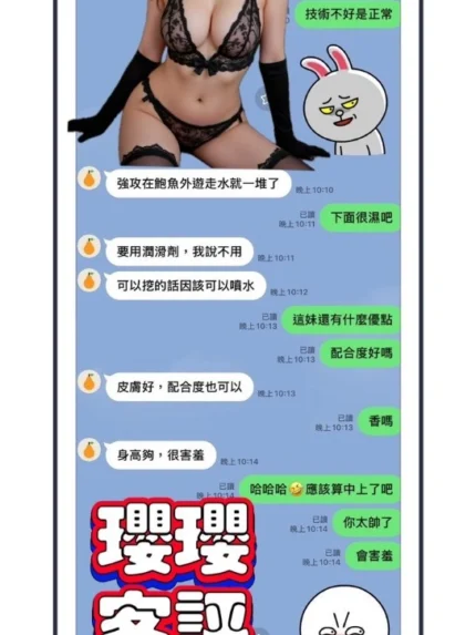 台南定點茶-瓔瓔/167/49/26/C