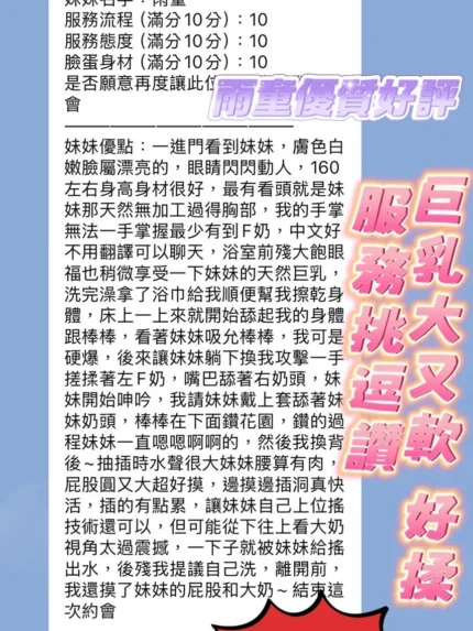 新竹定點茶-雨童/161/45/21/F