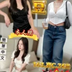 新北定點茶-咖豆/163/50/24/C