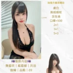 桃園定點茶-美櫻/160/45/20/E