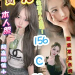 台北定點茶-寶兒+/156/?/22/C