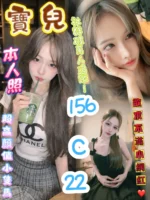 台北定點茶-寶兒+/156/?/22/C