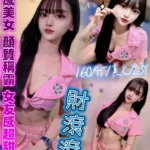 新北定點茶-財滾滾/160/45/23/C
