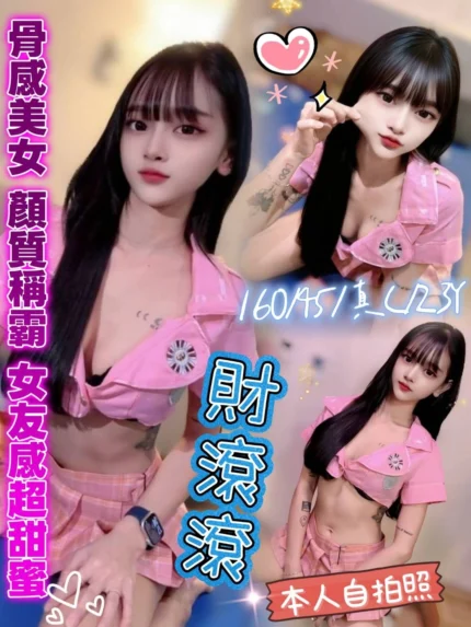 新北定點茶-財滾滾/160/45/23/C
