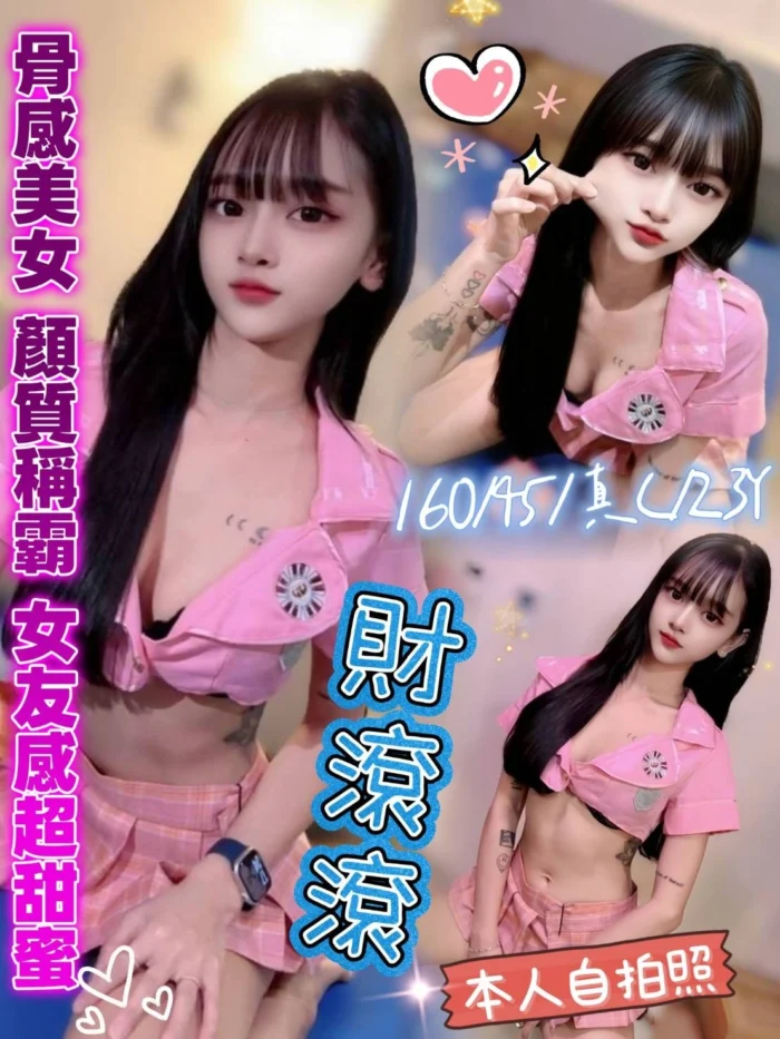 新北定點茶-財滾滾/160/45/23/C