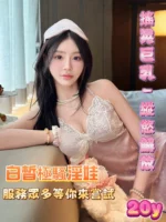 嘉義定點茶-小優希/157/44/20/E