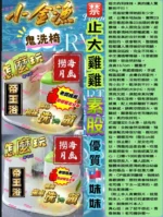 台中定點茶-小金漁/167/43/20/D