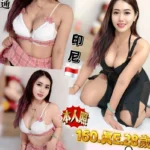 新北定點茶-可瑤/160/49/28/E