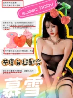 台中定點茶-慕雪/156/42/22/C