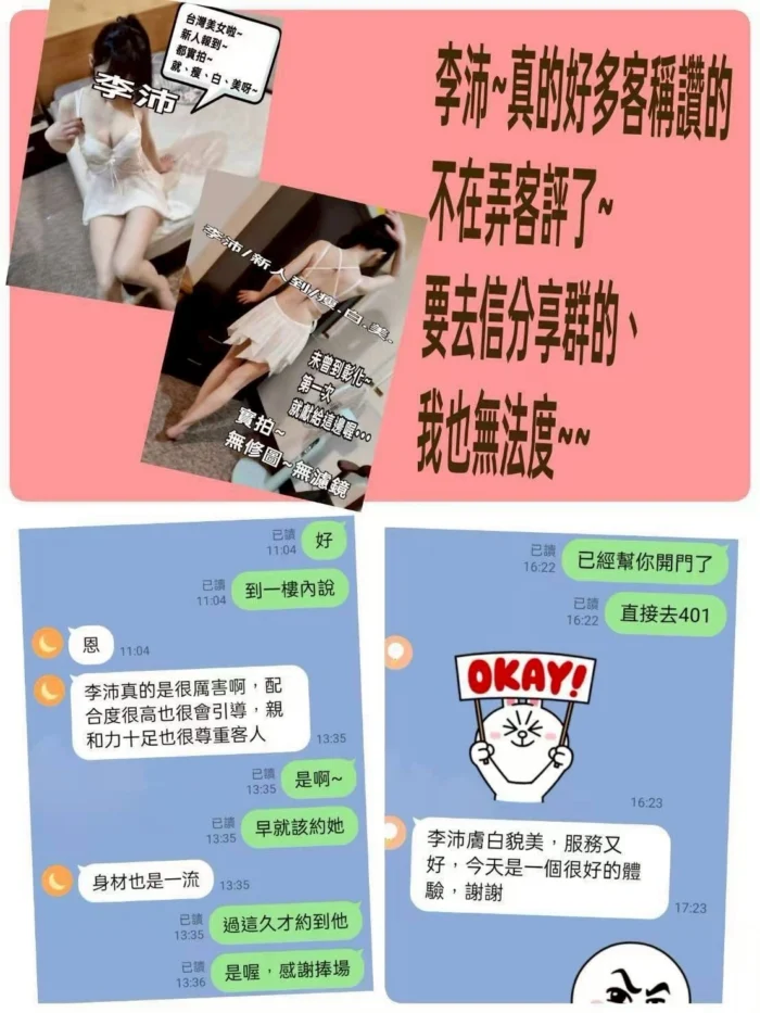 雲林定點茶-李沛/160/48/25/D