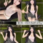 台北外送茶-紫然/157/?/23/F