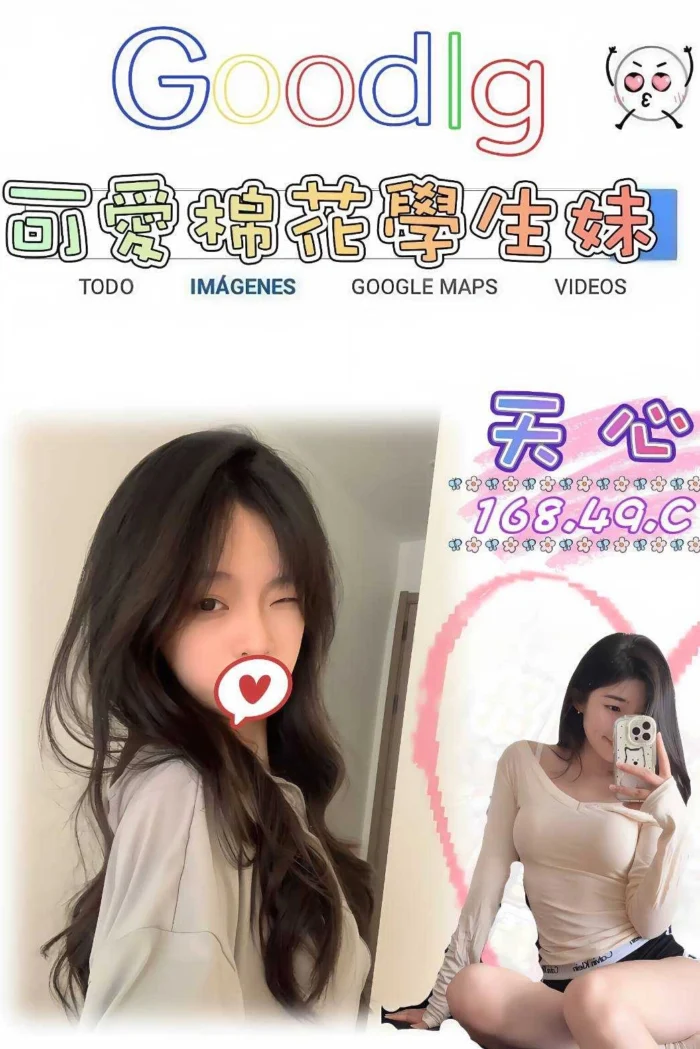 台北外送茶-天心/168/49/19/C 台北外送茶-天心/168/49/19/C