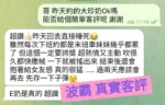 桃園定點茶-波霸/163/45/?/E