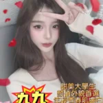 高雄外送茶-九九/165/47/20/C