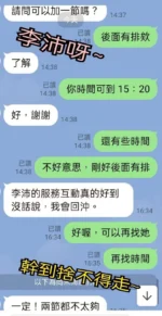 雲林定點茶-李沛/160/48/25/D