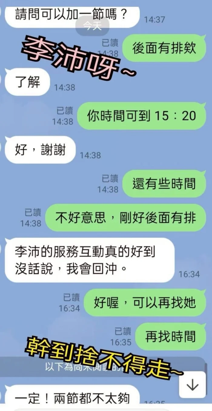 雲林定點茶-李沛/160/48/25/D