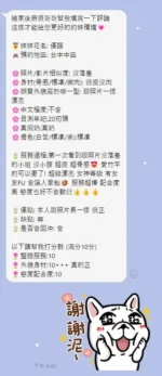 台中定點茶-優諾/160/40/?/C