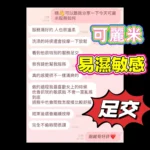 嘉義定點茶-可麗米/160/46/23/D